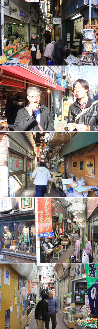 Rokkakukbashi Shopping Street