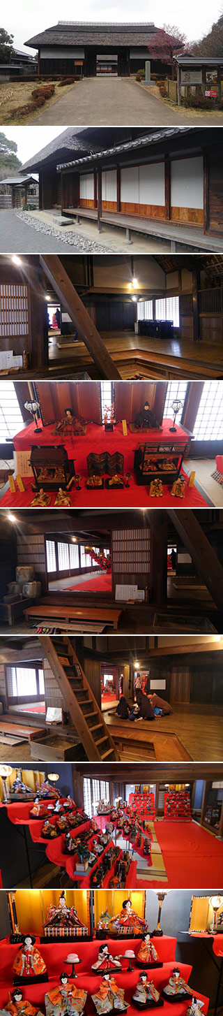 Koiwai House