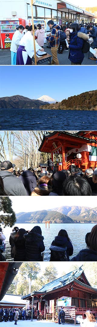 九頭龍神社月次祭