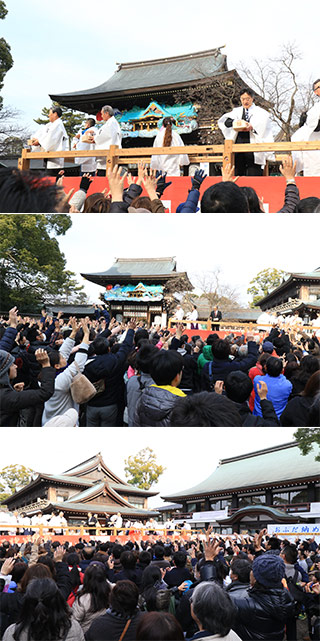 Samukawa Shrine Setsubun