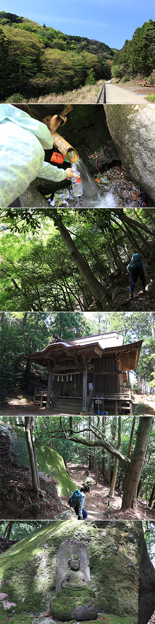 Hiking at Mt. Kanegatake