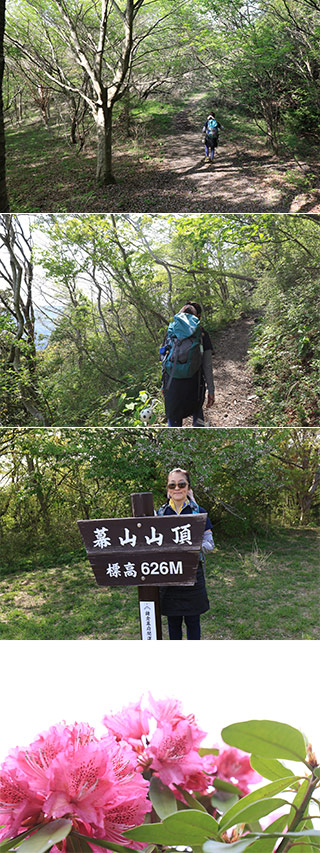 Mt. Makuyama Hiking