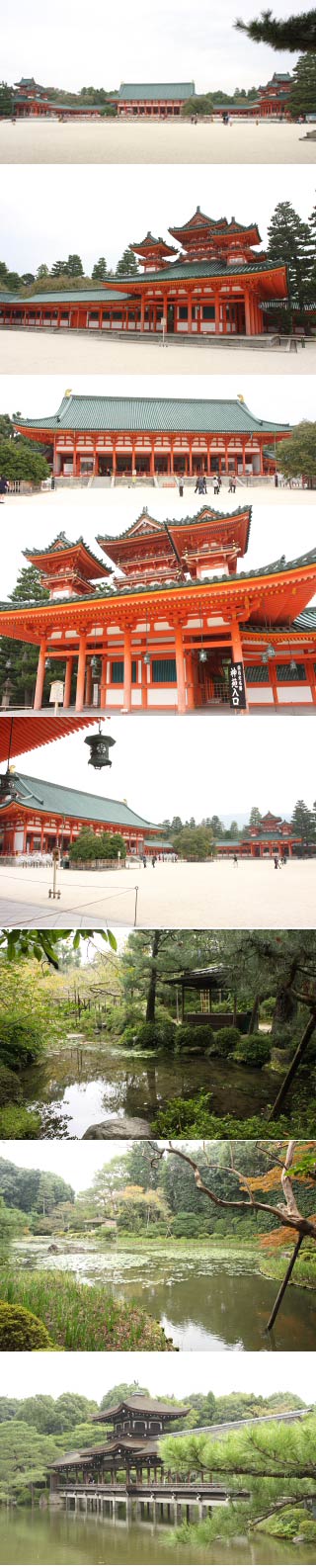 Heian Jingu Shrine