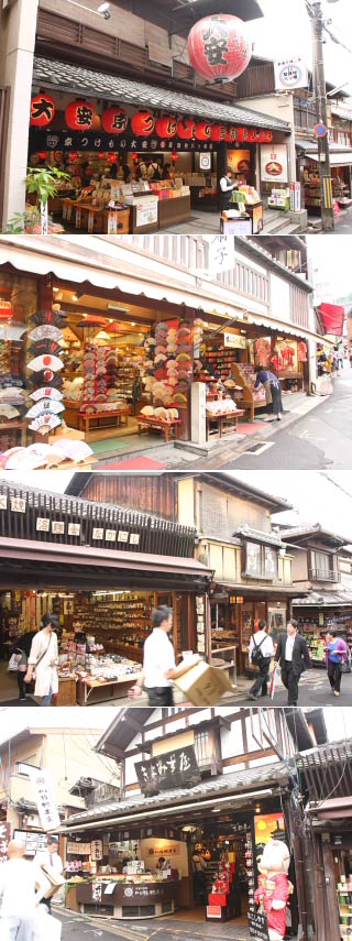 Kiyomizu-michi