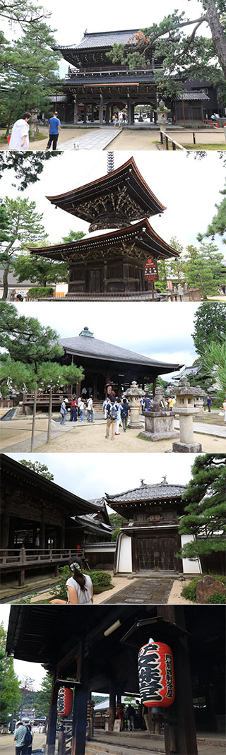 Chionji Temple