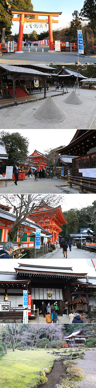 Kamigamo Shrine