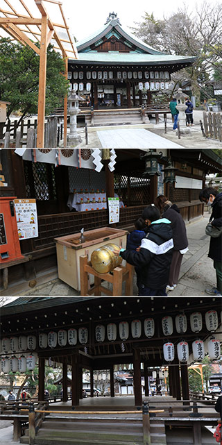 Shiramine Shrine