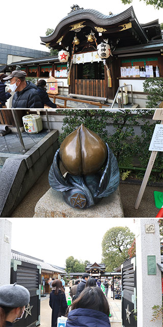 Seimei Shrine