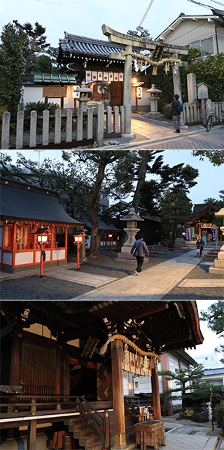 Daishogun Hachi Shrine