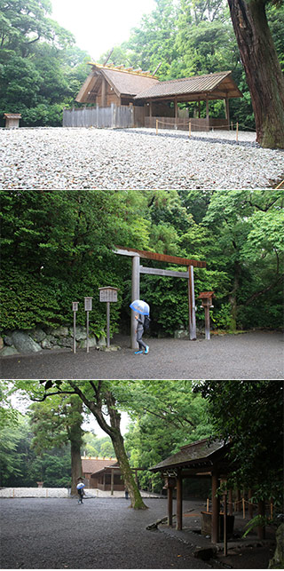 Tsukiyomi no Miya Shrine