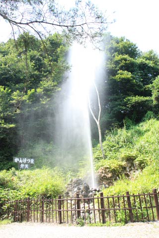 間欠泉「弁天」