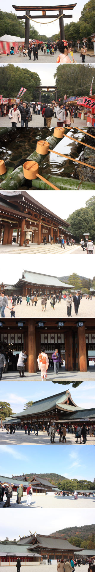 Kashihara Jingu