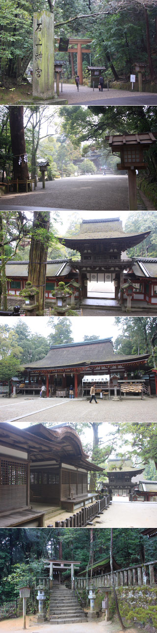 Isonokami Jingu