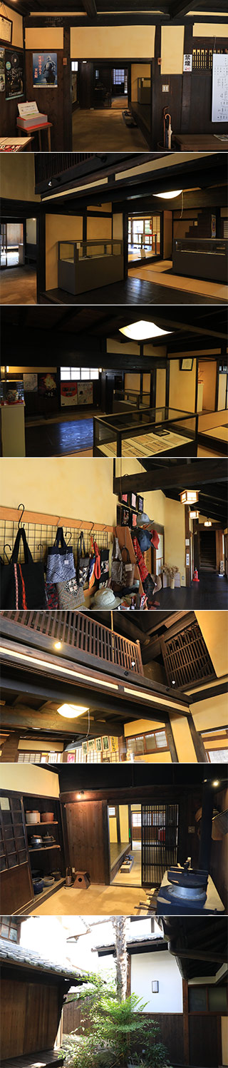 Machiya House