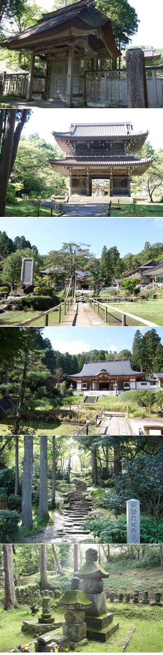 Rinsenji Temple