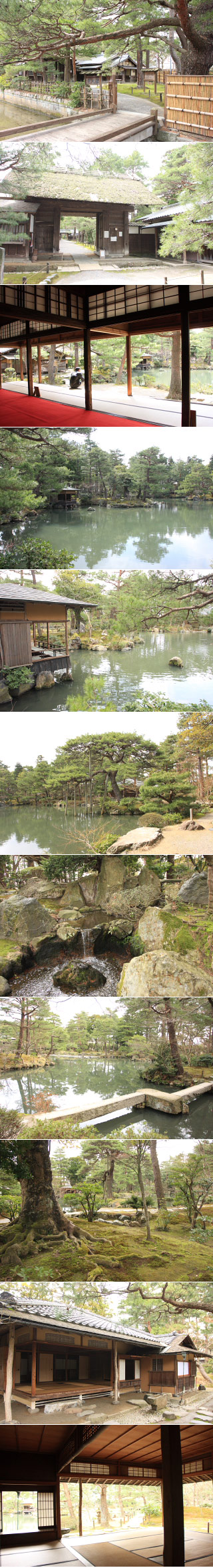 Shimizu-en garden