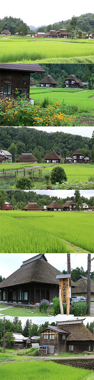 Oginoshima Kayabuki Village