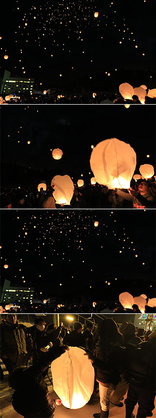 Tsunan Sky Lantern