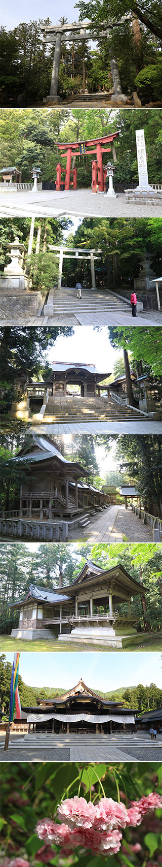 Iyahiko Shrine