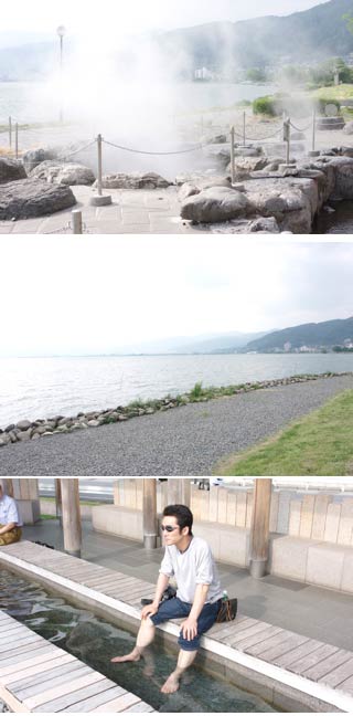 Suwako Onsen