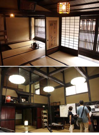 Nakamura House