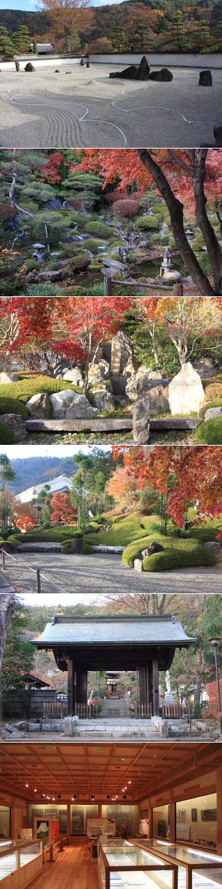 Kozenji Temple