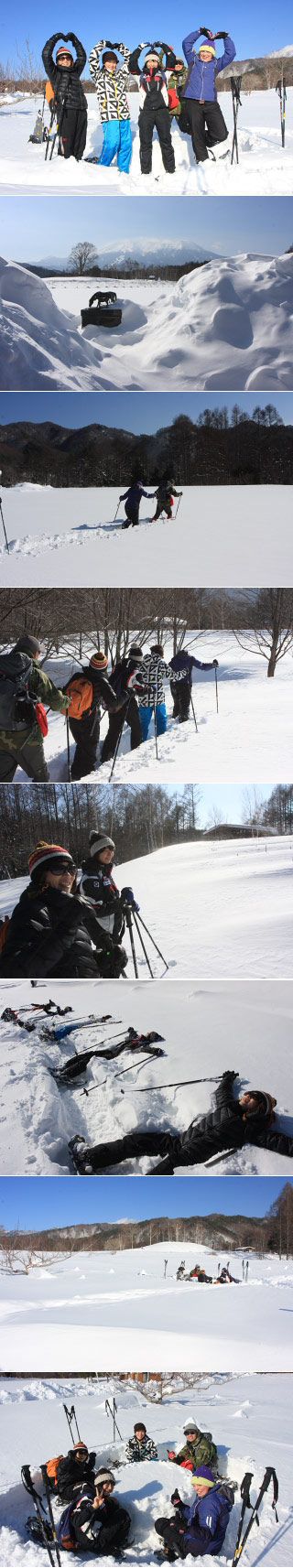 Kaida Snowshoe Trekking