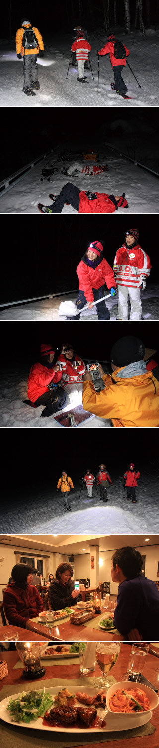 Kisokoma Night Snow Walk