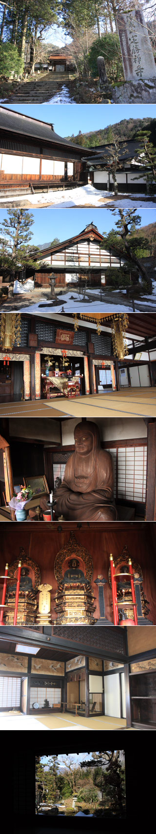 Jyoshozenji Temple