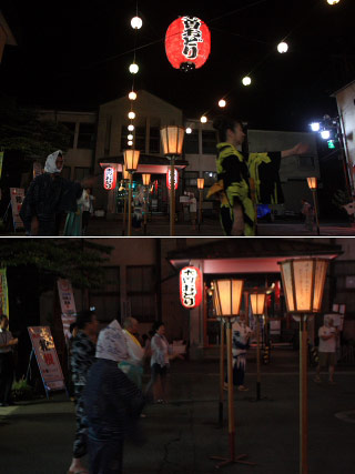 Kiso Dance