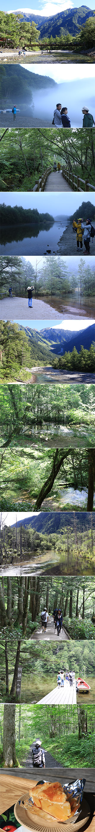 Kamikochi Hiking