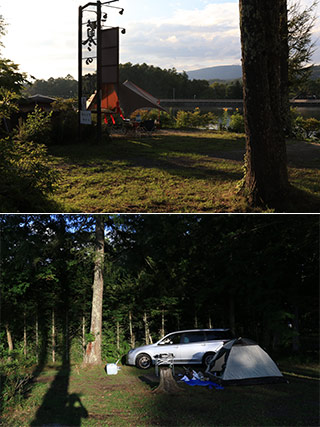 Tadenohana Auto Camp Site