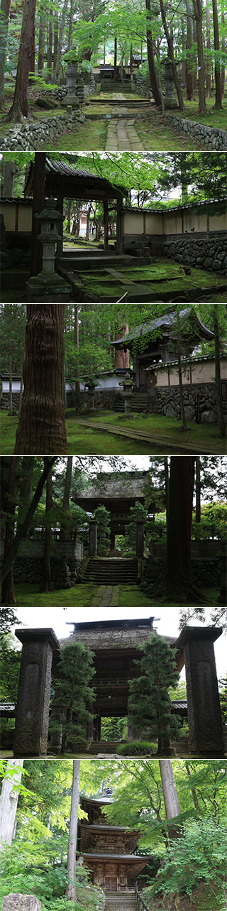 Teishoji Temple