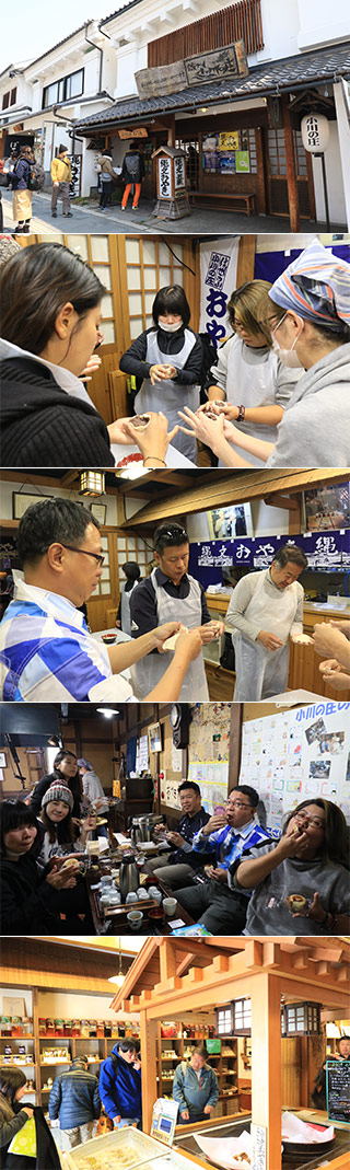 Ogawa no Sho Making Oyaki