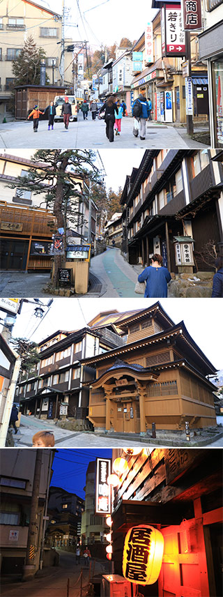 Nozawa Onsen