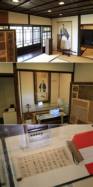 Kameyama Syachu Museum