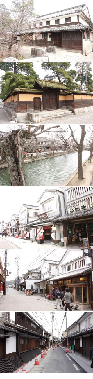 Kurashiki Historical District