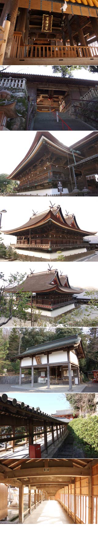 Kibitsu Shrine