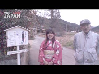 The watch point of Tsuchinoko