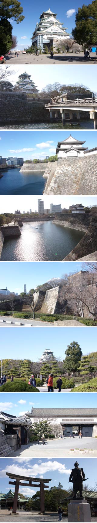 Osaka Castle