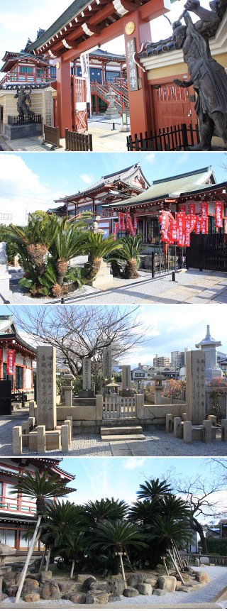 Myokokuji Temple