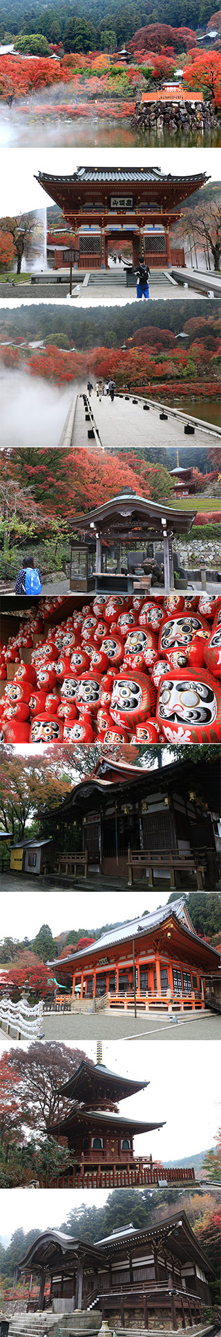 Katsuo-ji Temple