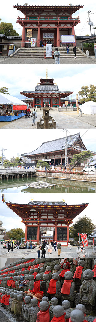 Shitennoji Temple