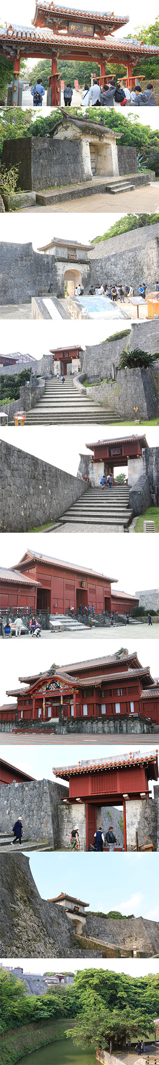 Shuri Castle