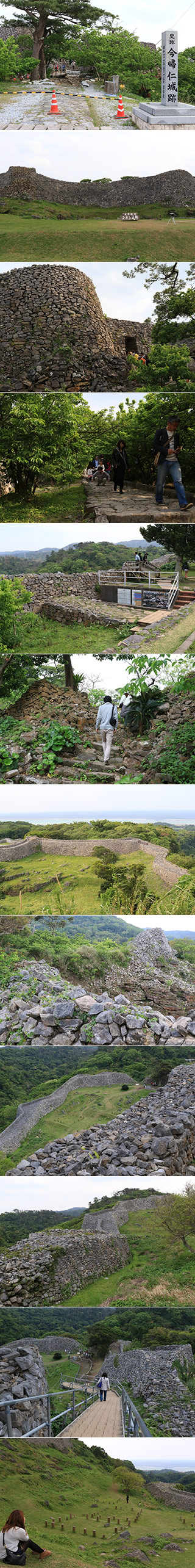 Nakijin Castle