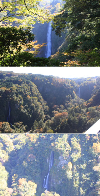 Shindo Falls