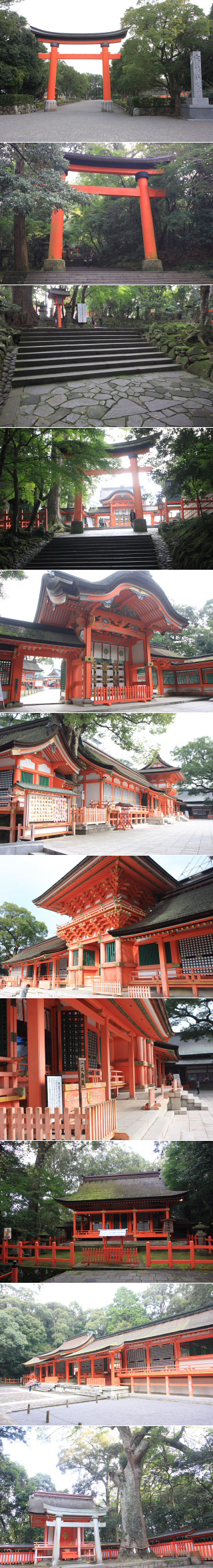 Usa Jingu Shrine