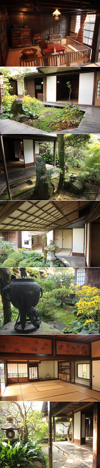 Kusano House