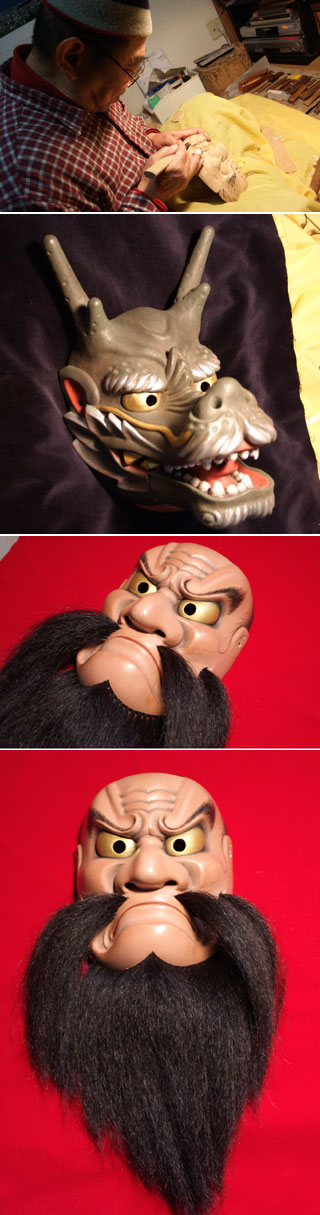 Masahiro Kojima: Kagura Mask Cutter