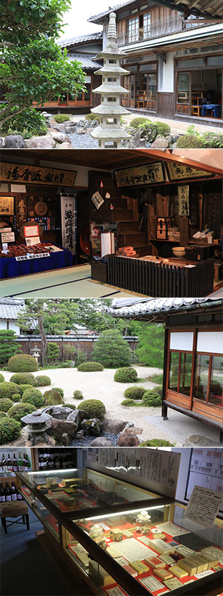 Omi Hino Merchant House